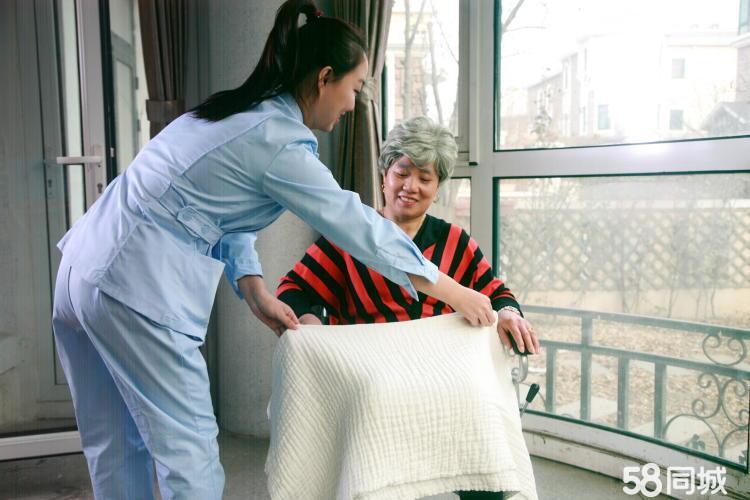 老人陪护服务